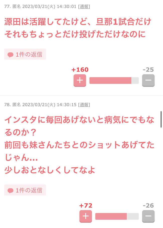 77e18c5c