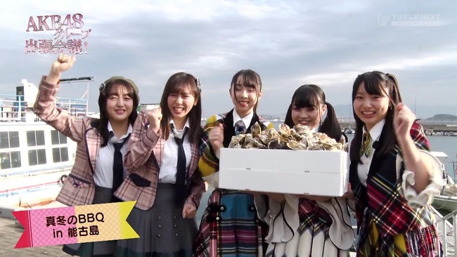 Akb48タイムズ Akb48まとめ 佐藤美波 Hktさんは盛り上げ上手 それに比べてakbは 田島芽瑠 一番違うのは 指原莉乃がいるかどうか Akb48グループ出張会議 Hkt48は燃えているか Livedoor Blog ブログ