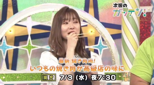 2019y06m20d_134432160