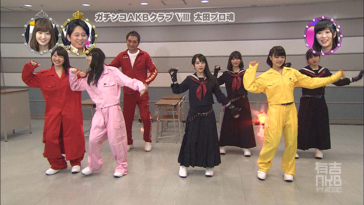 有吉akb共和国 ガチンコakbクラブ Akb4815期研究生ｖｓhkt48 大川莉央 達家真姫宝が初登場 のまとめ アイドル速報