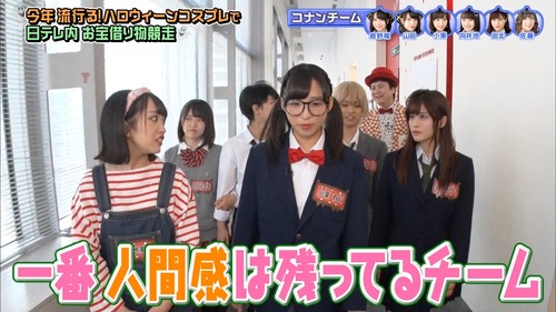 n2i9181024-0102390345