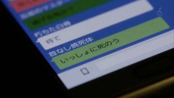 mm151024-0331590969