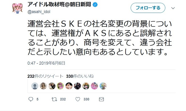 2019y06m06d_223533528