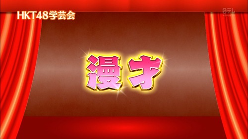 mm150331-0140150925