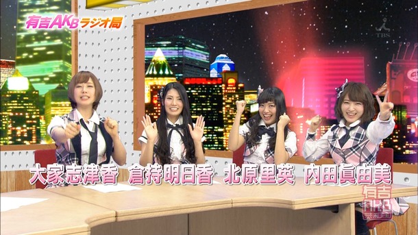 十一 乗り出す 香ばしい 有吉 ラジオ Akb Dawgsdunrite Com 十一 乗り出す 香ばしい 有吉 ラジオ Akb Dawgsdunrite Com