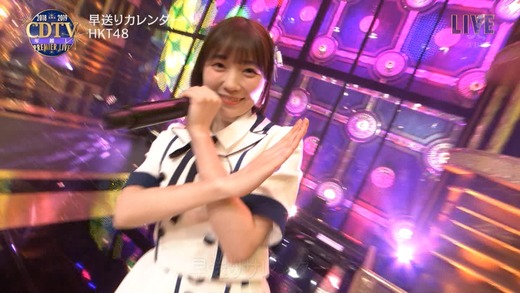 n2i9190101-0303440139