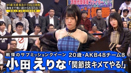 djkl180317-2012000431