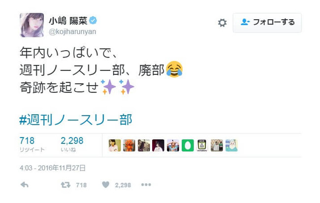 2016y11m28d_003632731