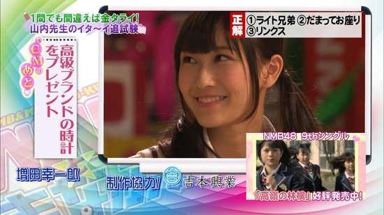 140620-0142300141-1440x810