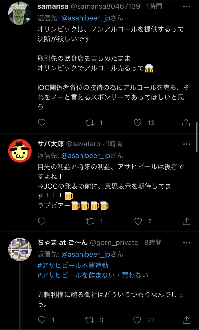 6ab3484f