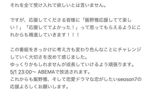 361b7fbb