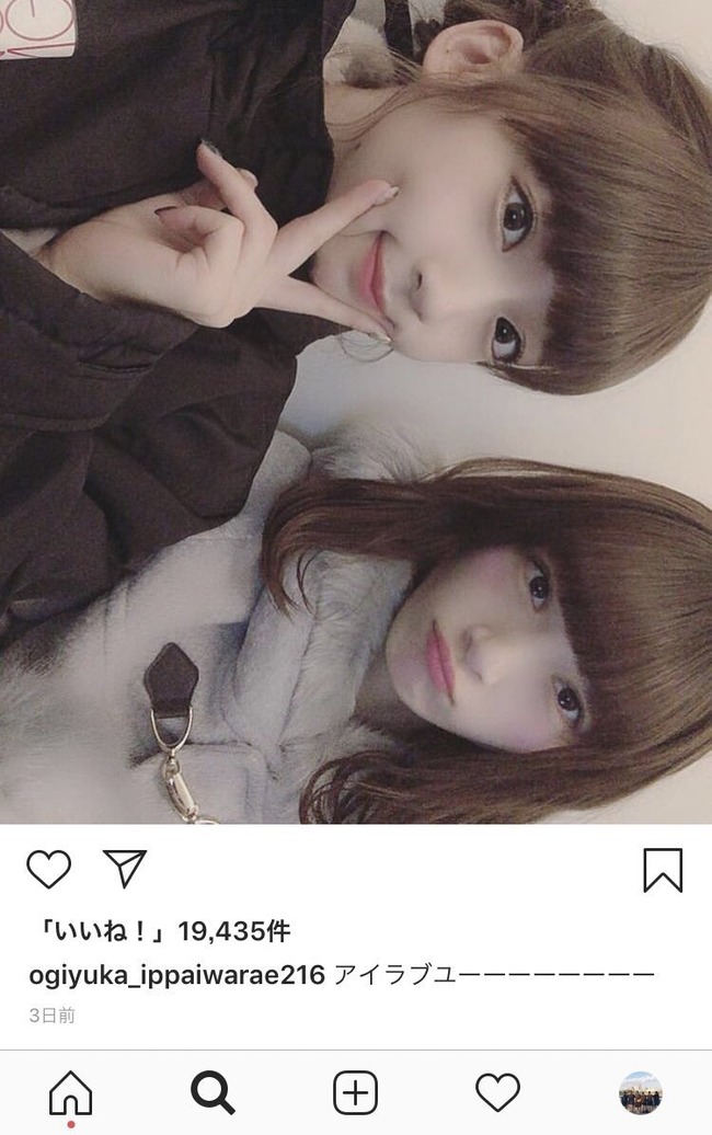 Akb48タイムズ Akb48まとめ Ngt48暴行事件 荻野由佳 がなんでこんなに叩かれるのかという人も増えてきてるのであらためて荻野の愚かな言動の数々を誰かまとめてくれ おぎゆか Livedoor Blog ブログ