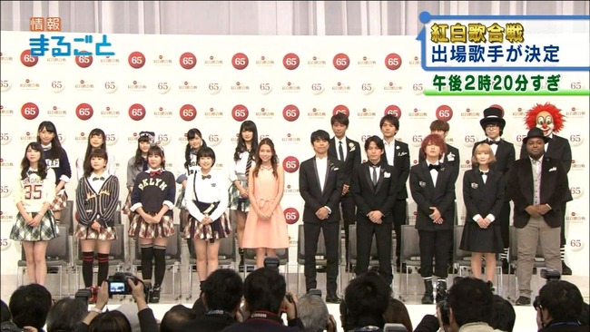 Akb48タイムズ Akb48まとめ 第65回nhk紅白歌合戦 Hkt48指原莉乃 V6にライバル宣言 Livedoor Blog ブログ Akb48タイムズ Akb48まとめ 第65回nhk紅白歌合戦 Hkt48指原莉乃 V6にライバル宣言 Livedoor Blog ブログ