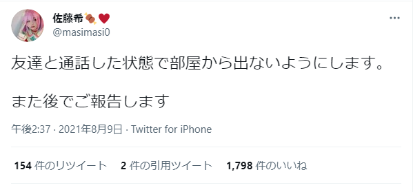 79149651
