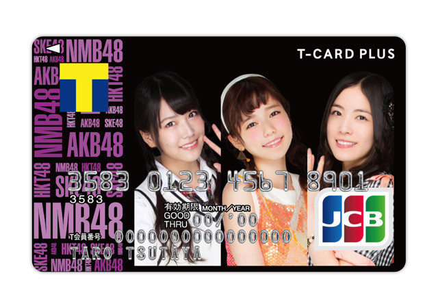 card_plus_img_z03