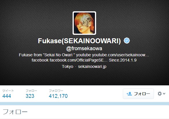 Akb48タイムズ Akb48まとめ Twitter Sekai No Owari の深瀬慧が前田敦子 篠田麻里子 指原莉乃 横山由依をフォロー Akb48 Hkt48 Livedoor Blog ブログ Akb48タイムズ Akb48まとめ Twitter Sekai No Owari の深瀬慧が前田敦子 篠田麻里子 指原莉乃 横山由依をフォロー Akb48 Hkt48 Livedoor Blog ブログ