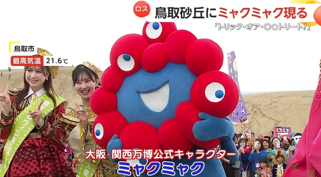 2025y10m26d_215750534