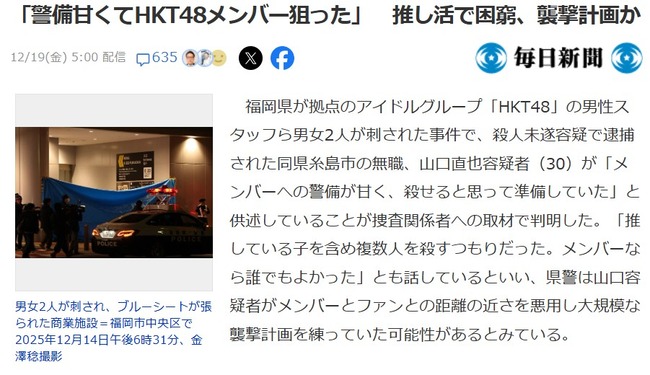 2025y12m20d_054835968