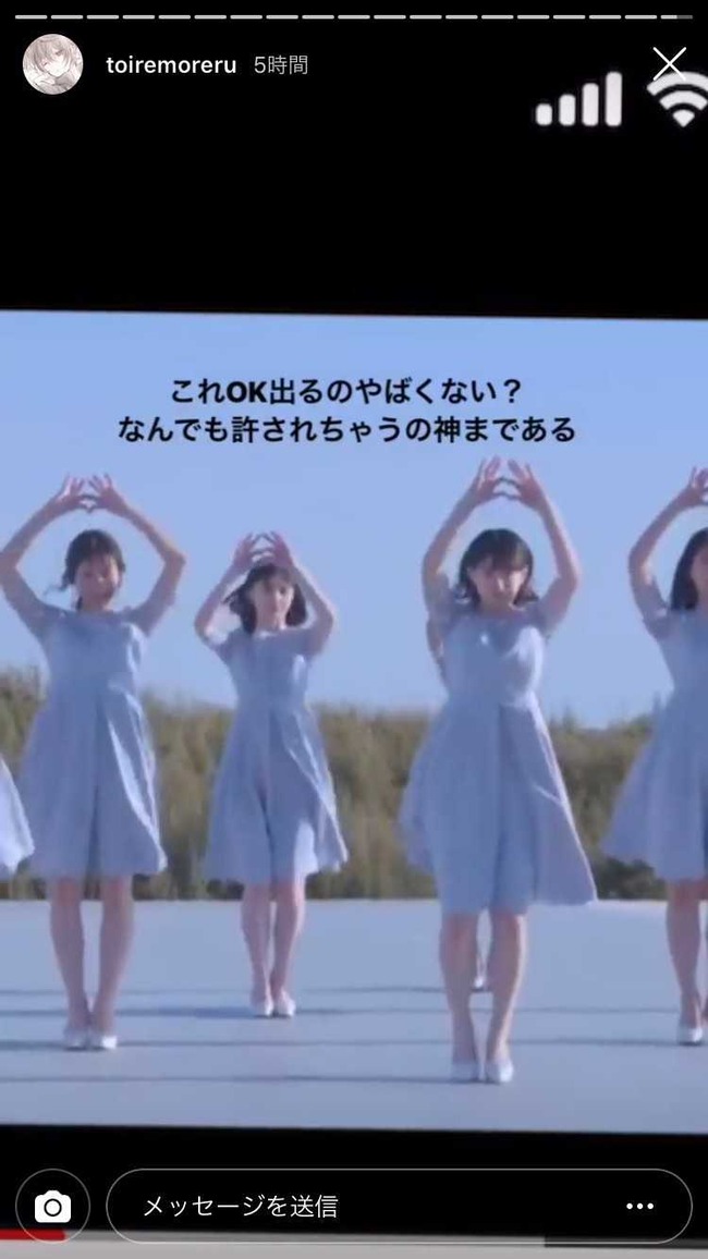 メンバーのダンスに対する悪口