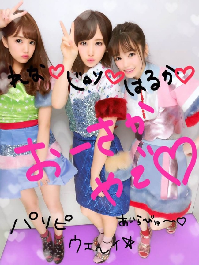 Akb48タイムズ Akb48まとめ Akb48 高橋朱里が激痩せしてる Livedoor Blog ブログ