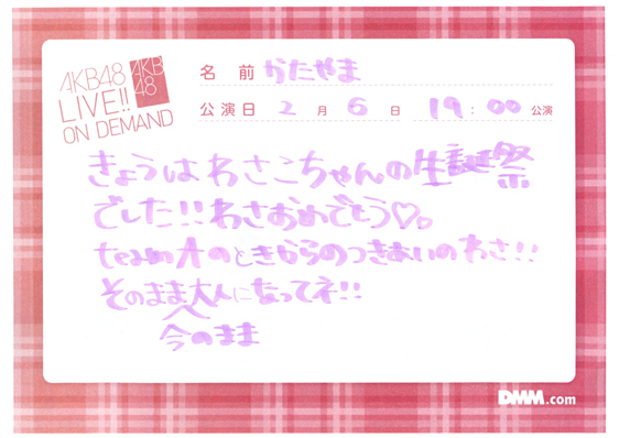 akb48b14020601-19