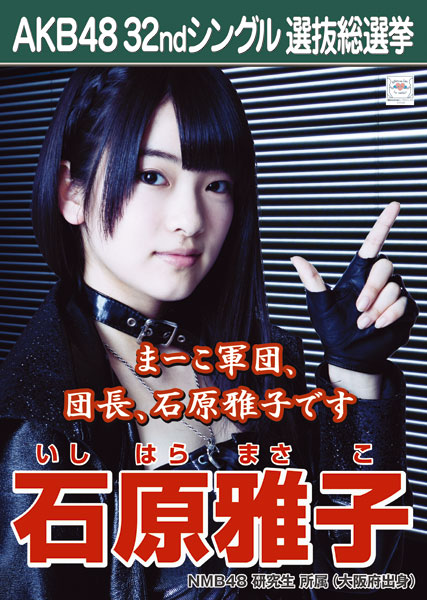 NMB_ken3