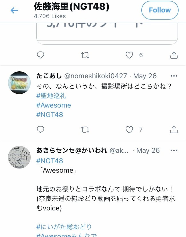 81879f28