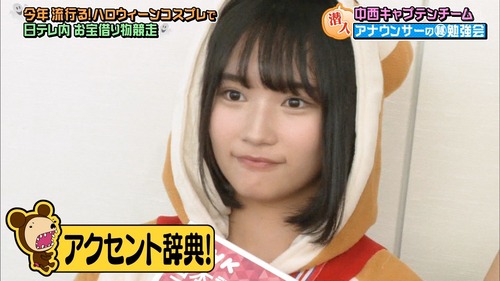 n2i9181024-0110260313