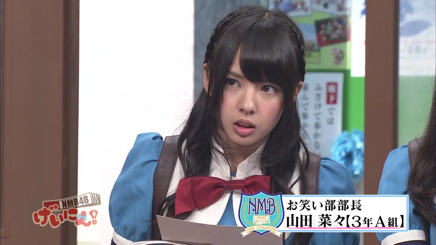 Akb48タイムズ Akb48まとめ Nmb48 山田菜々って失速してね Livedoor Blog ブログ Akb48タイムズ Akb48まとめ Nmb48 山田菜々って失速してね Livedoor Blog ブログ