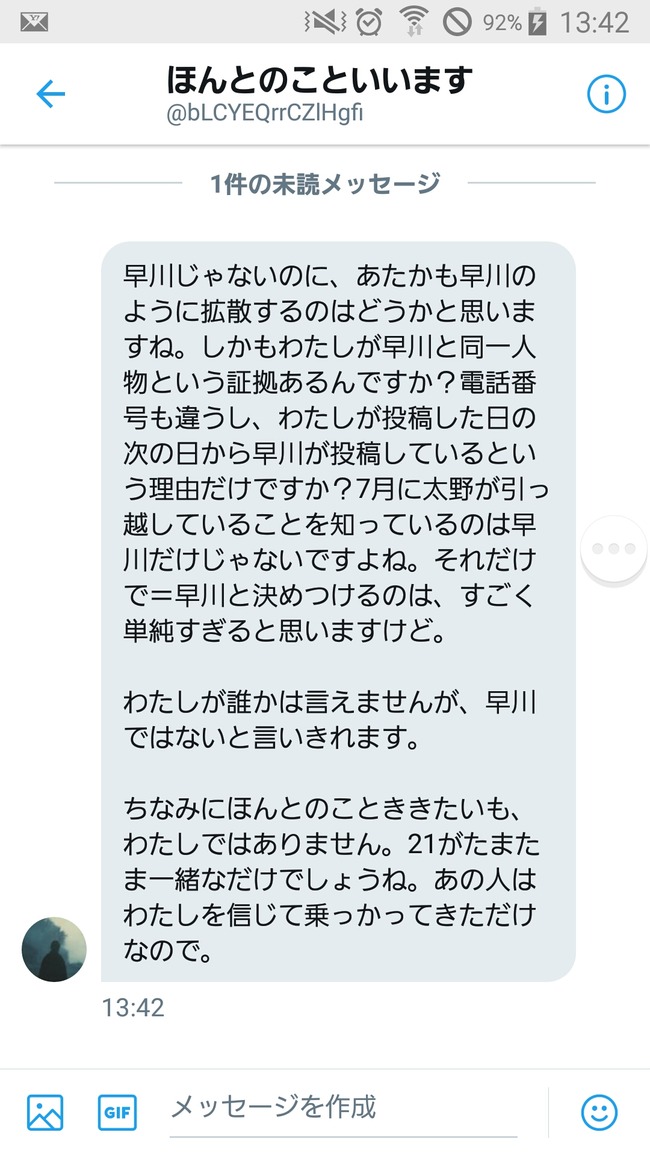 b963a77f