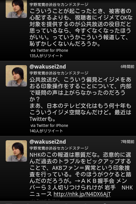 YTHHZ8H