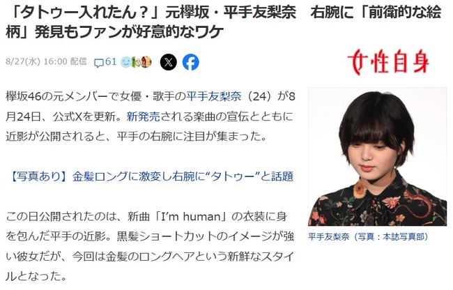 2025y08m29d_203330522