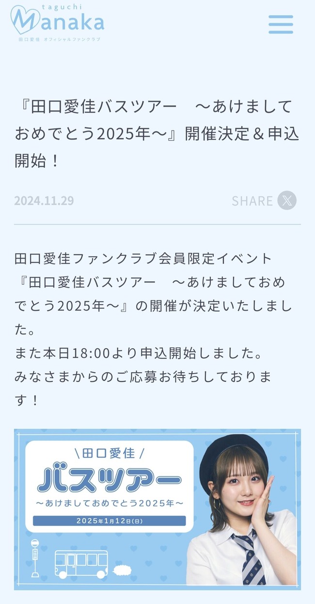 a95105fe