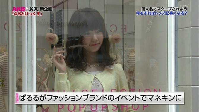 maru1366303214093