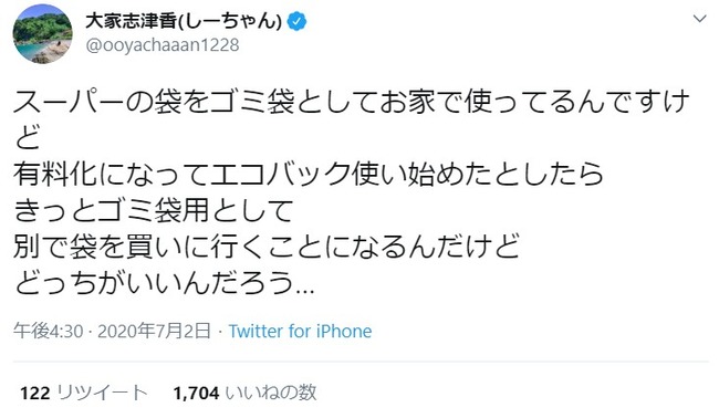 2020y07m02d_212538520