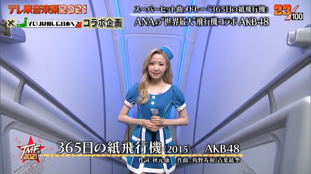 速報 Akb48新センター 本田仁美 テレ東音楽祭21 チーム8 Iz Oneひぃちゃん 2ch坂道まとめアンテナ 速報 Akb48新センター 本田仁美 テレ東音楽祭21 チーム8 Iz Oneひぃちゃん 2ch坂道まとめアンテナ