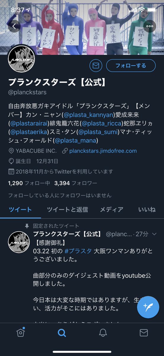 c7cfe4a8