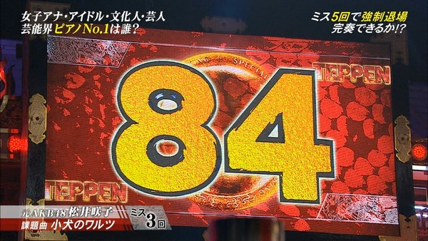 mm160115-2133440489