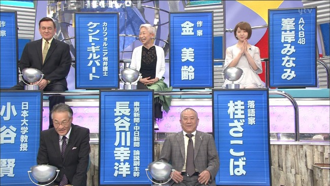 yccp160814135220