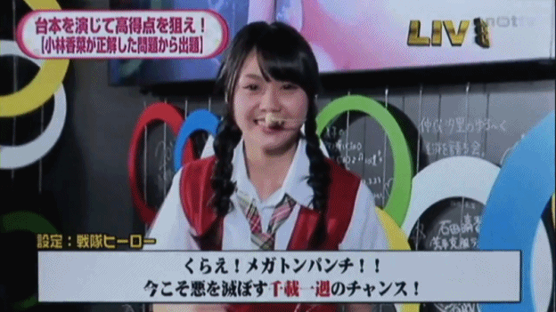 Akb48タイムズ Akb48まとめ Akb48 Ske48 高1最強は木本花音 向井地美音 宮脇咲良 Nmb48 Hkt48 Livedoor Blog ブログ Akb48タイムズ Akb48まとめ Akb48 Ske48 高1最強は木本花音 向井地美音 宮脇咲良 Nmb48 Hkt48 Livedoor Blog ブログ