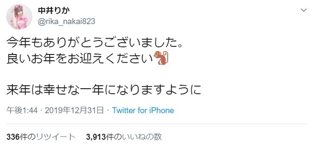 2020y01m01d_154448584