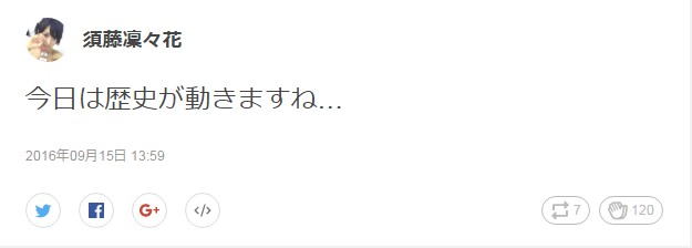 2016y09m15d_162552777