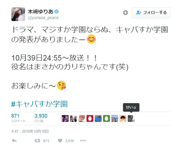 2016y10m11d_130428387