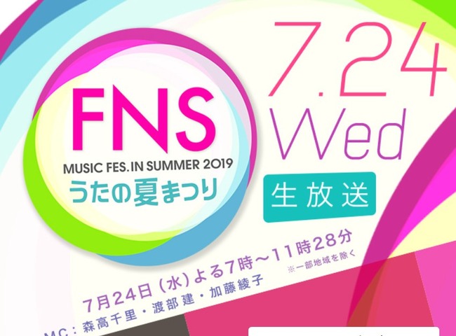 2019y07m09d_191246280