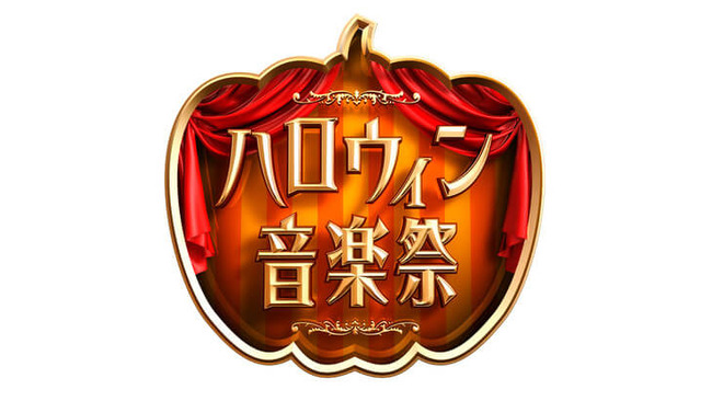 news_header_TBS_halloween_logo