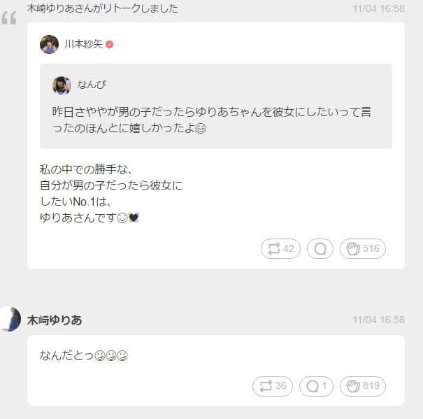 2016y11m06d_162849578