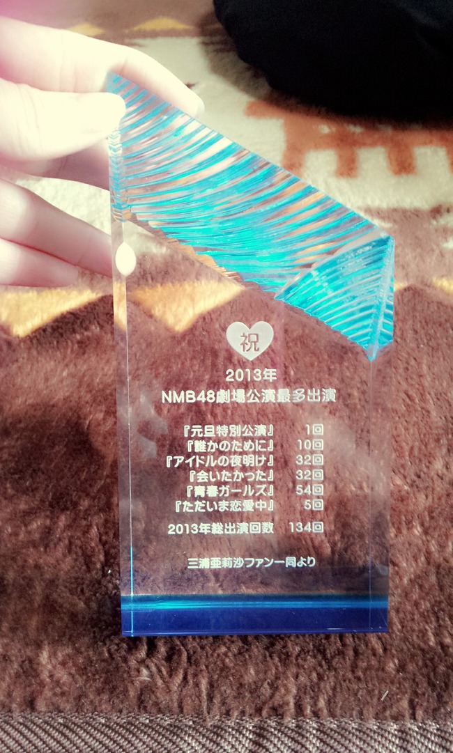 C360_2014-01-26-12-19-41-480