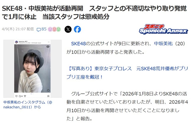 2026y04m11d_164740774