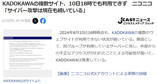 2024y06m10d_185707415