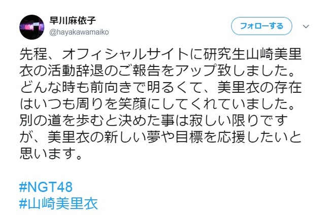 2019y06m05d_123817293